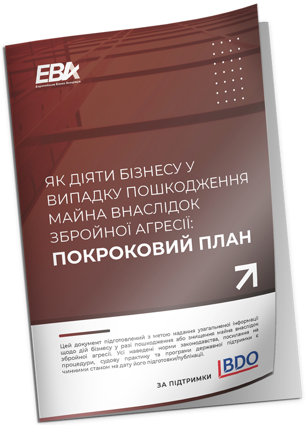 Recommends for Buusiness
