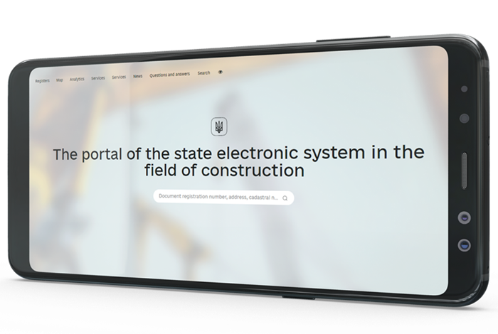 Unified State Electronic System