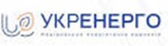 НЕК «Укренерго»
